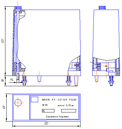 Схема габаритов РУ-127/220 МК