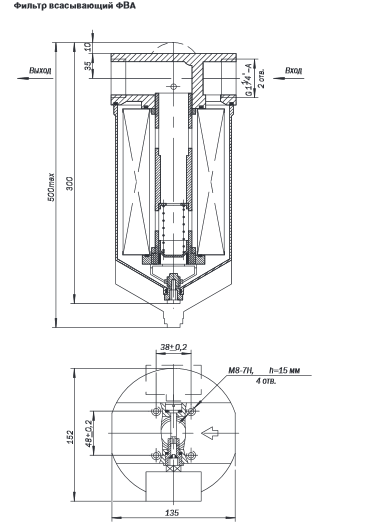 Габаритные размеры Фильтра ФВА