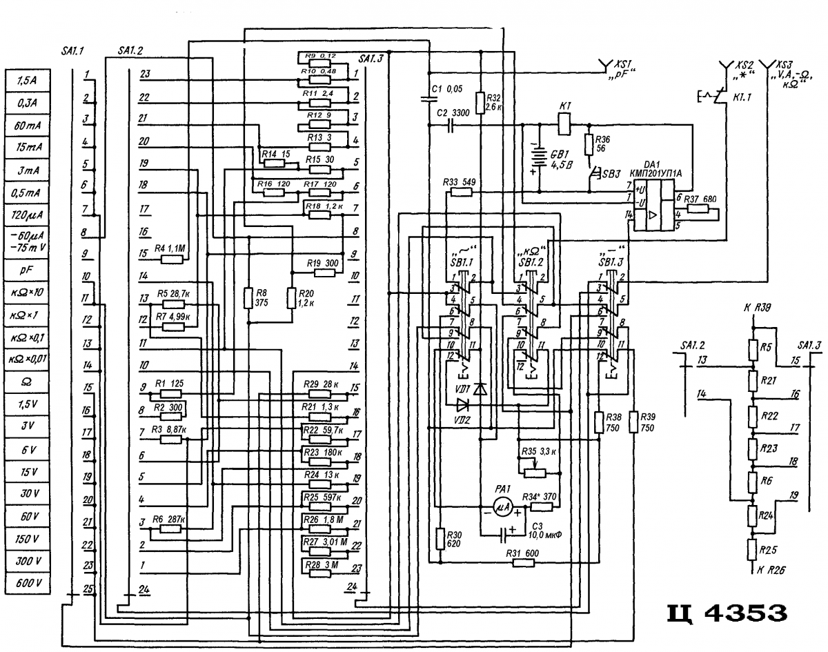 схема прибора Ц4353