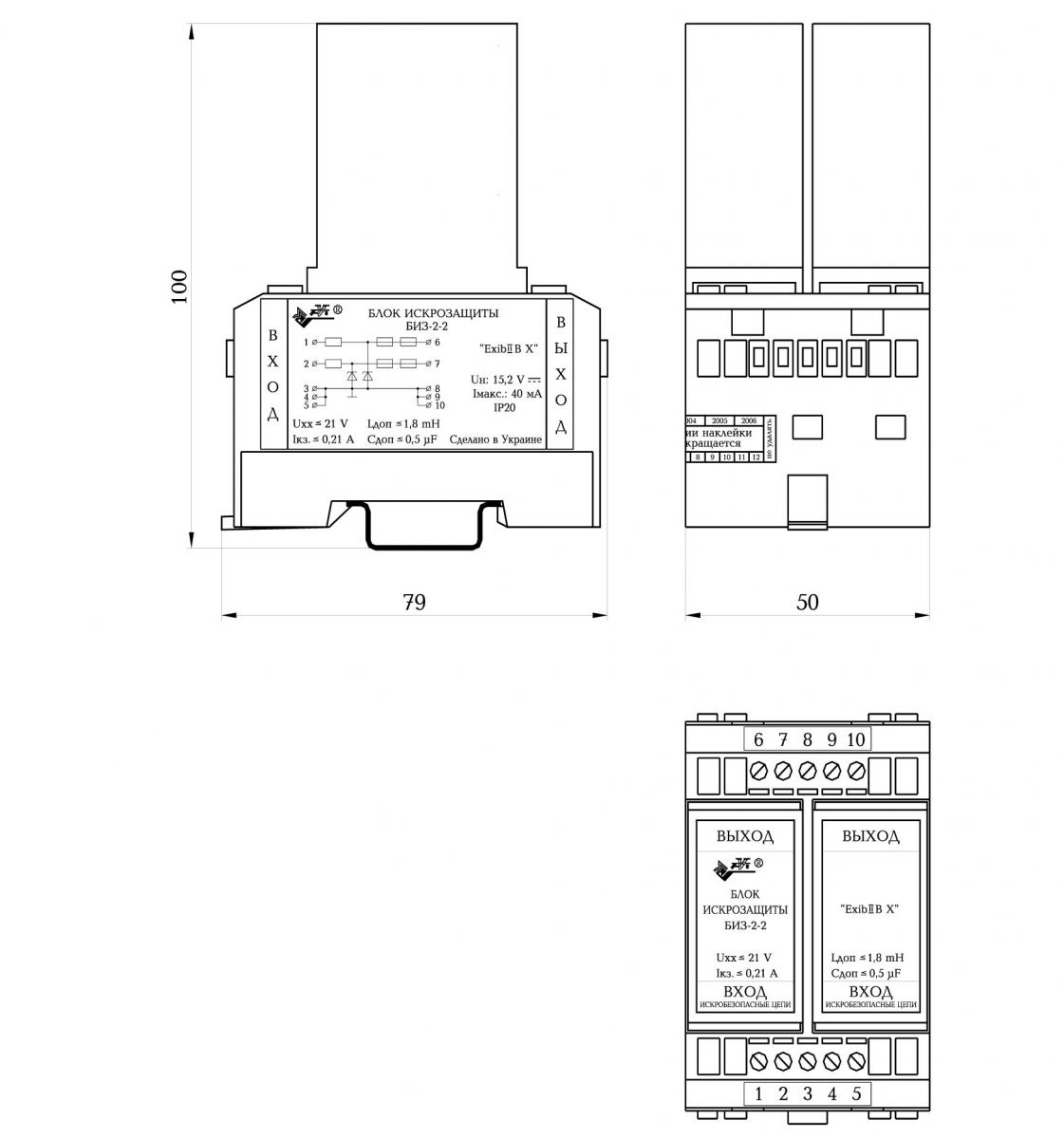 Установочные размеры Блока БИЗ-2-2