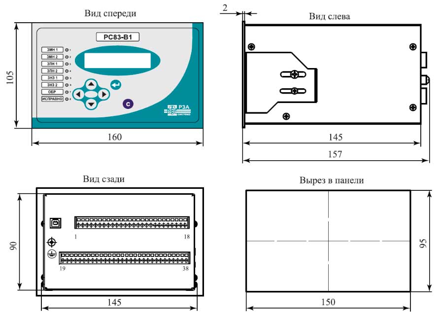Габариты РС83-В1