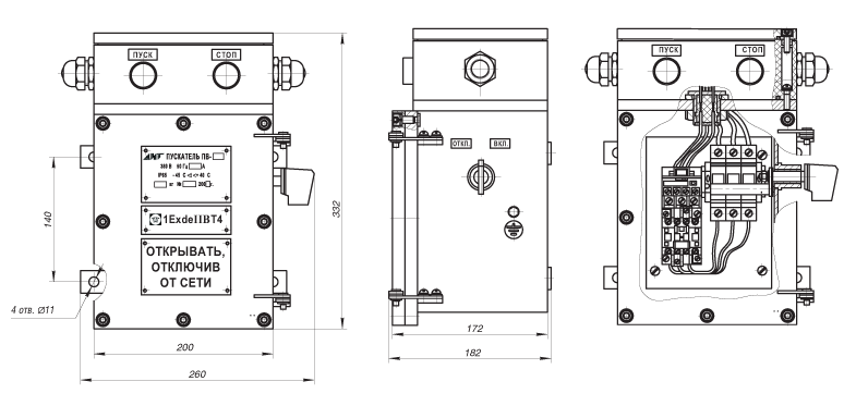 Габаритные и установочные размеры пускателя первого типоразмера