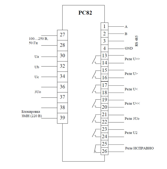 Схема подключения РС82