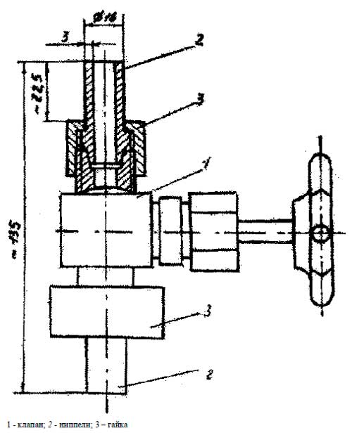 Узел клапана запорного с присоединительными ниппелями