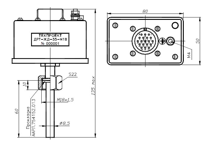 Размеры датчика ДРТ-ЖД