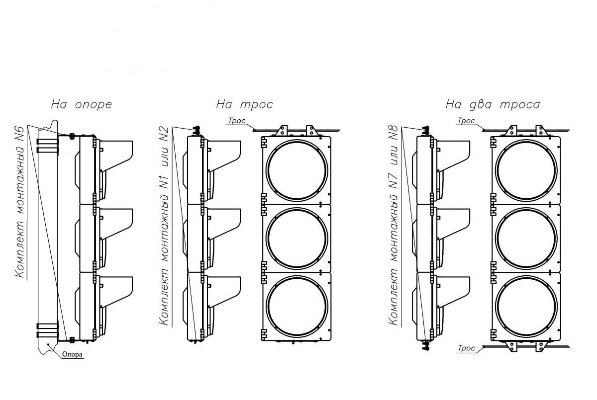 Схема Монтажа Светофора Т1.1 - Т 1.17-АТ