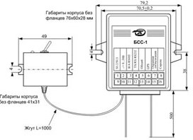 Габаритные размеры Блока БСС-1