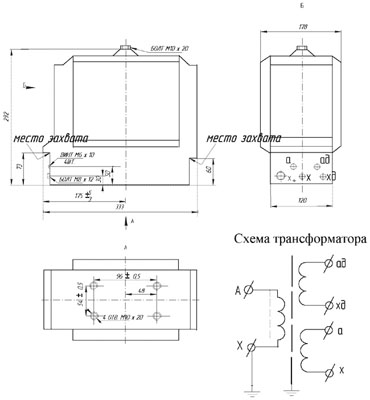 Габаритные и установочные размеры Трансформатора ЗНИОЛ