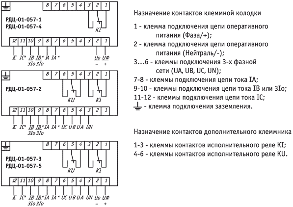 Контакты клеммной колодки РДЦ-01-057