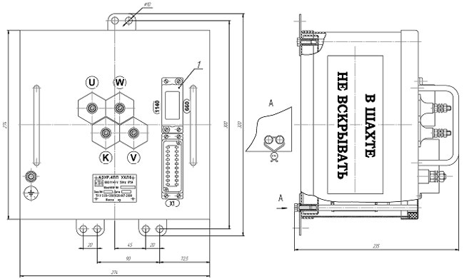 Схема рудничного унифицированного аппарата АЗУР-4