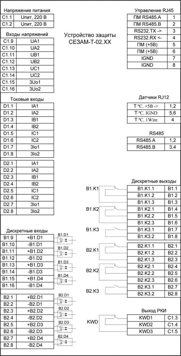 Электрическая схема устройства СЕЗАМ-Т