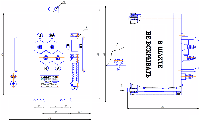 Аппарат защиты АЗУР-4ПП