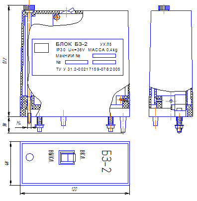Габаритные и установочные размеры БЗ-2