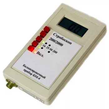 Балансировочный прибор БМ-4 фото 1