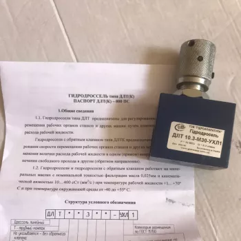 Дроссель линейный ДЛТ-10.3-М30 фото 3