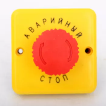 Пост управления кнопочный ПКЕА-822А-1 О 2 фото 3