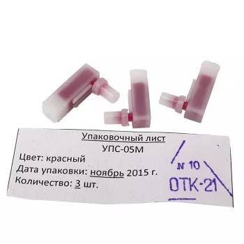 Узел пишущий УПС-05М фото 1
