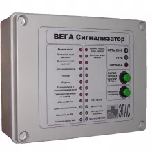 Комплект блоков дистанционной сигнализации "Вега-сигнализатор" фото